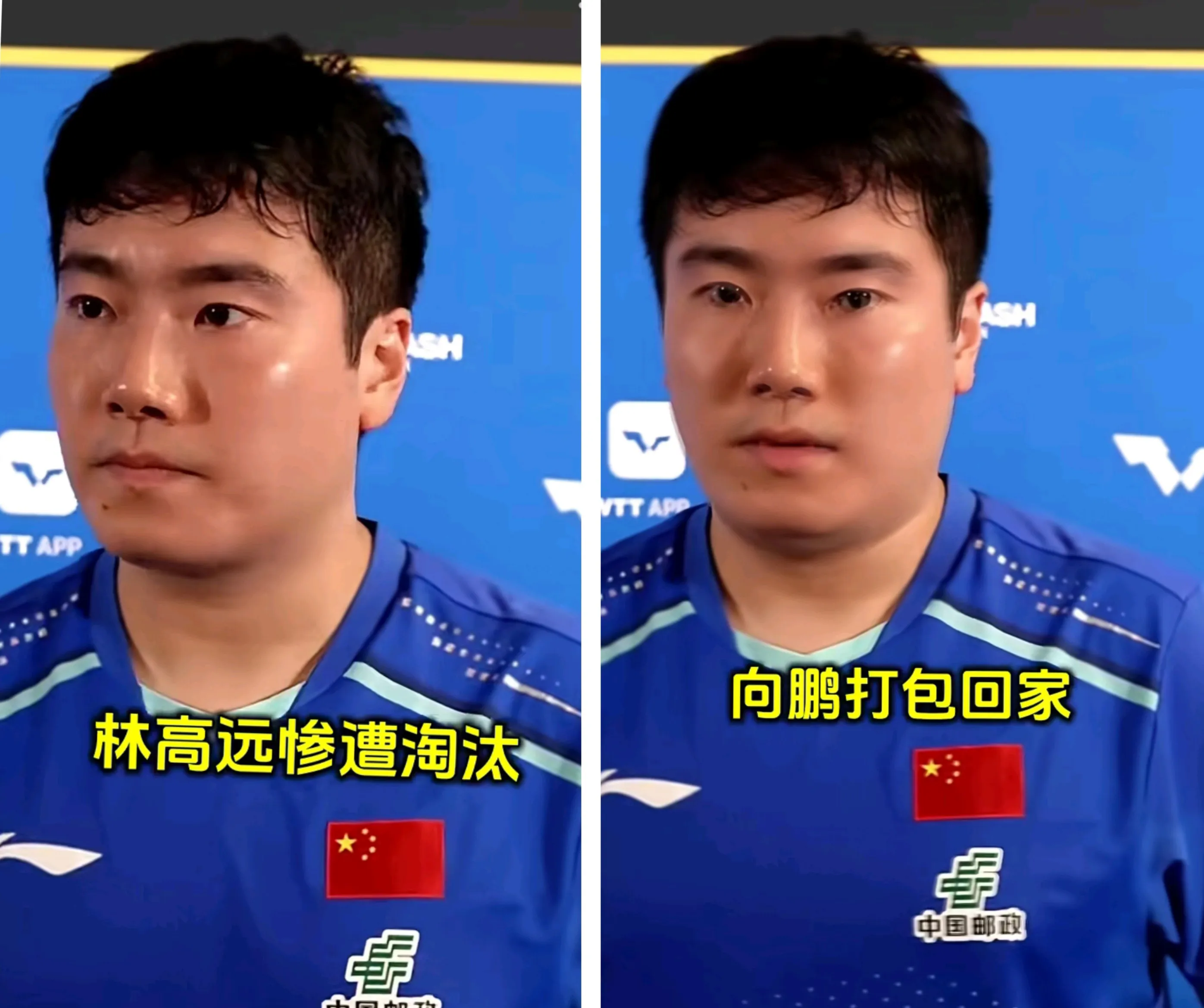 IM体育网页版登录入口-中国队横扫瑞典队，林高远扛起全队